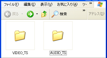 Dvd Videoの2つのフォルダ構成 Video Ts Audio Ts Dvdプレス Net