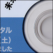 盤面印刷｜白を下地に4色オフセット印刷したCD